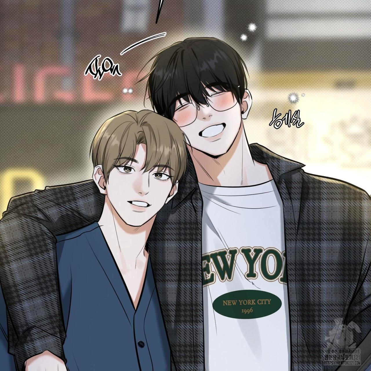 All For Me Chapter 7.1 page 162 - 