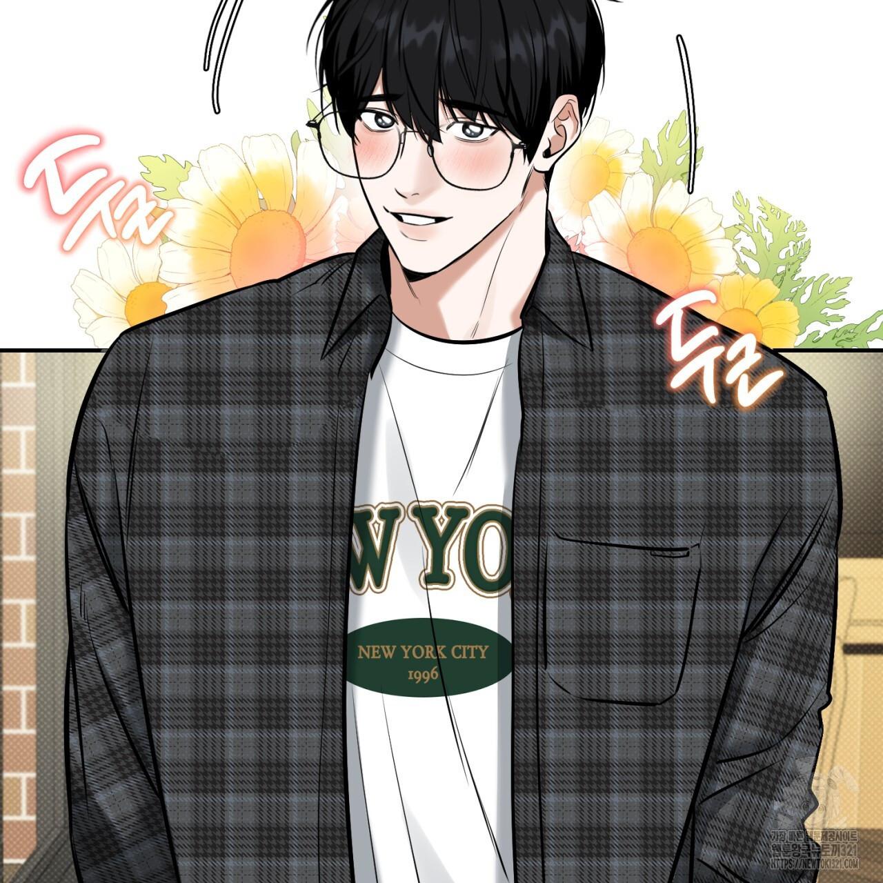 All For Me Chapter 7.1 page 20 - 