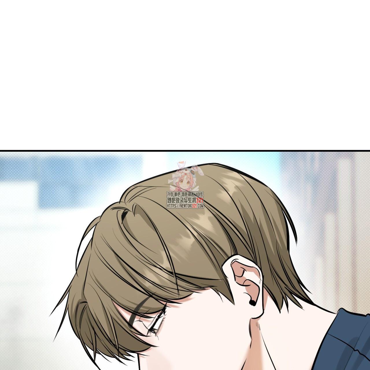 All For Me Chapter 7.1 page 3 - 