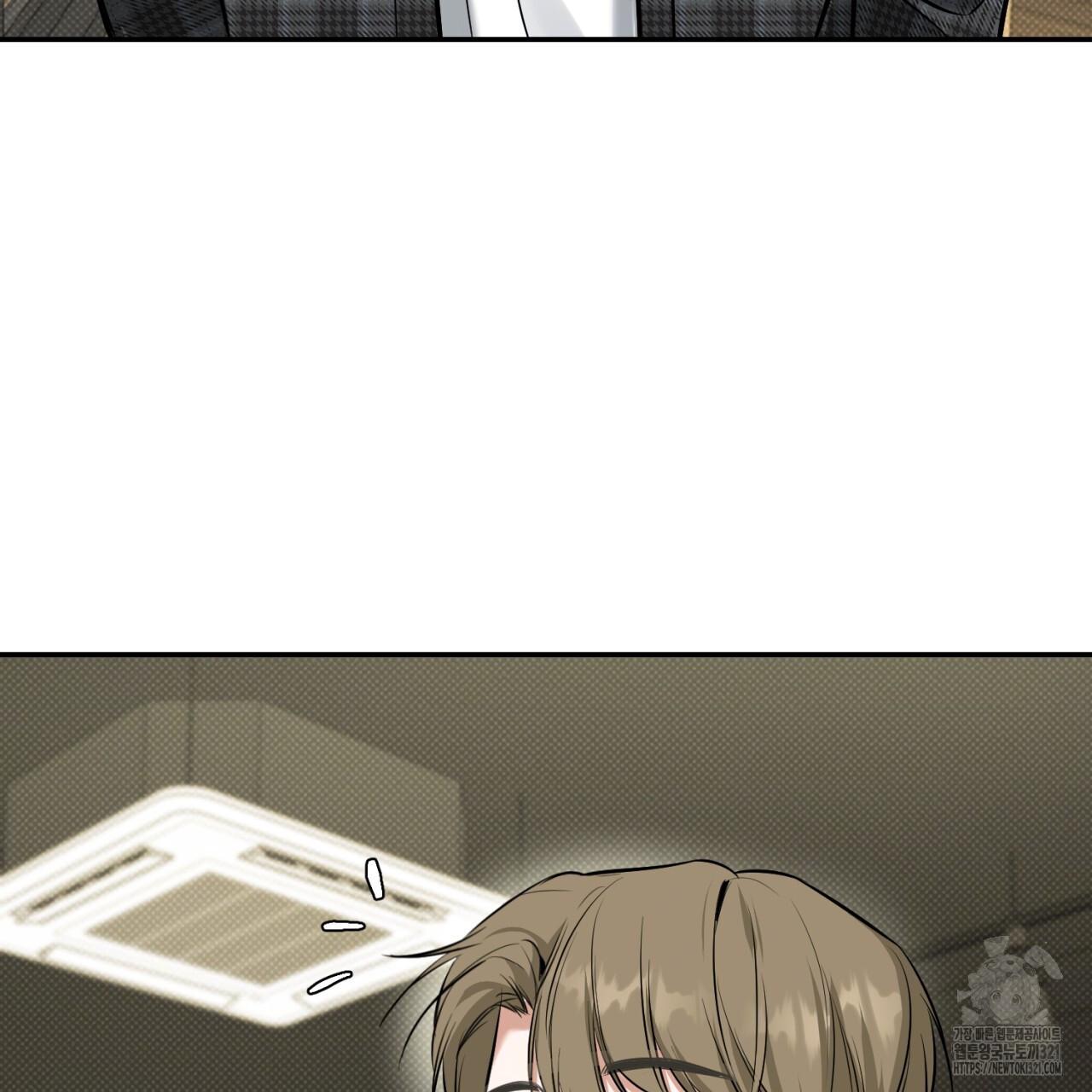 All For Me Chapter 7.1 page 21 - 