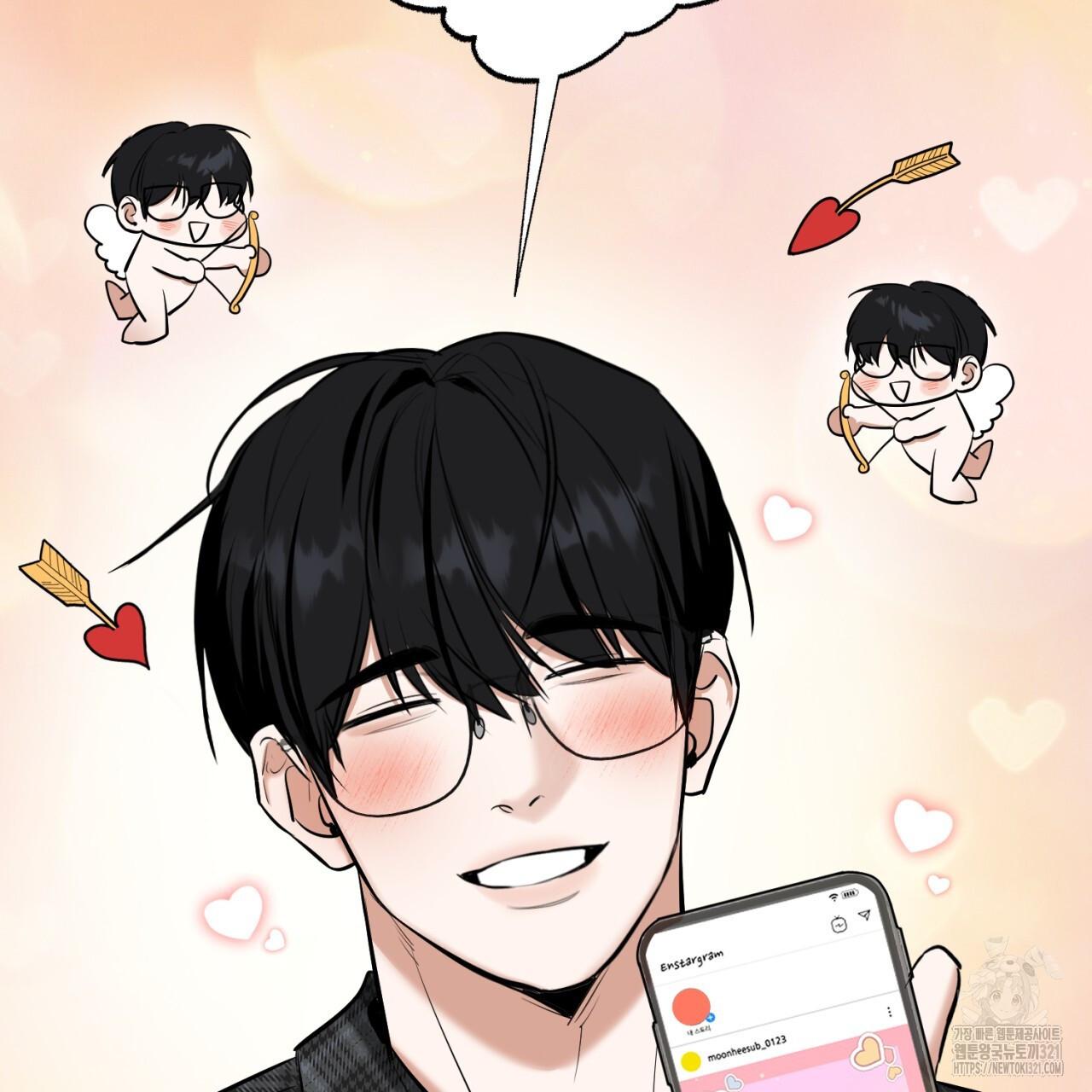 All For Me Chapter 7.1 page 28 - 