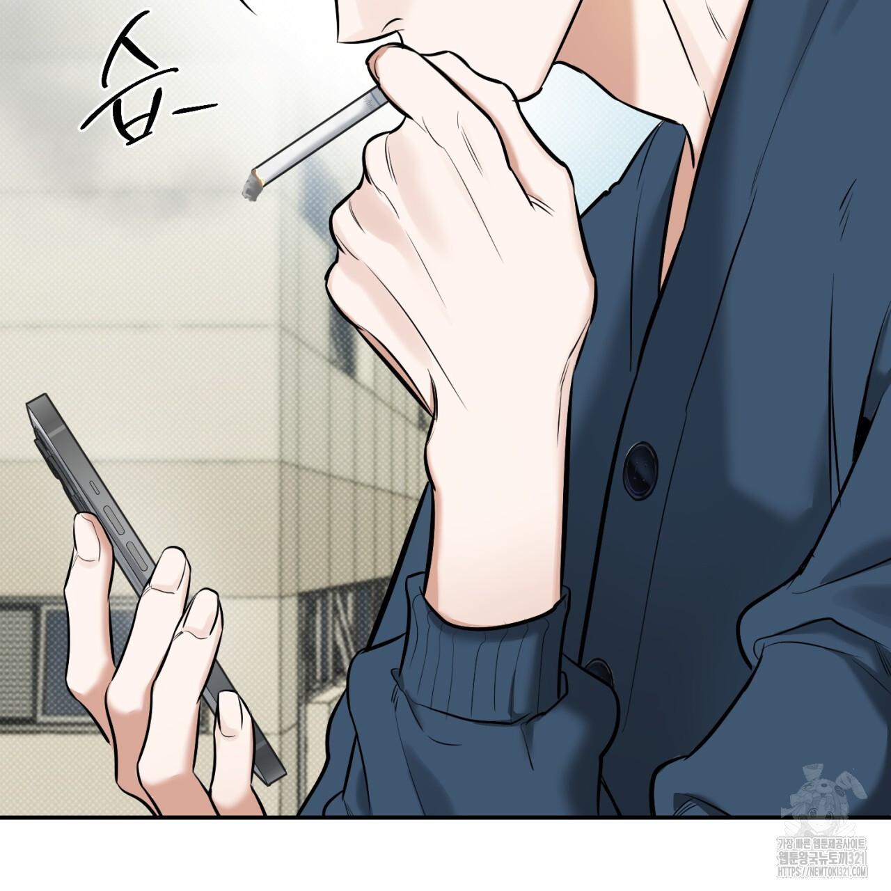 All For Me Chapter 7.1 page 4 - 