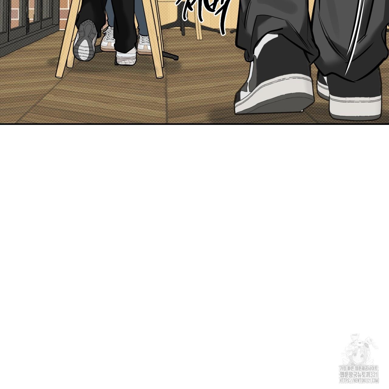 All For Me Chapter 7.1 page 36 - 