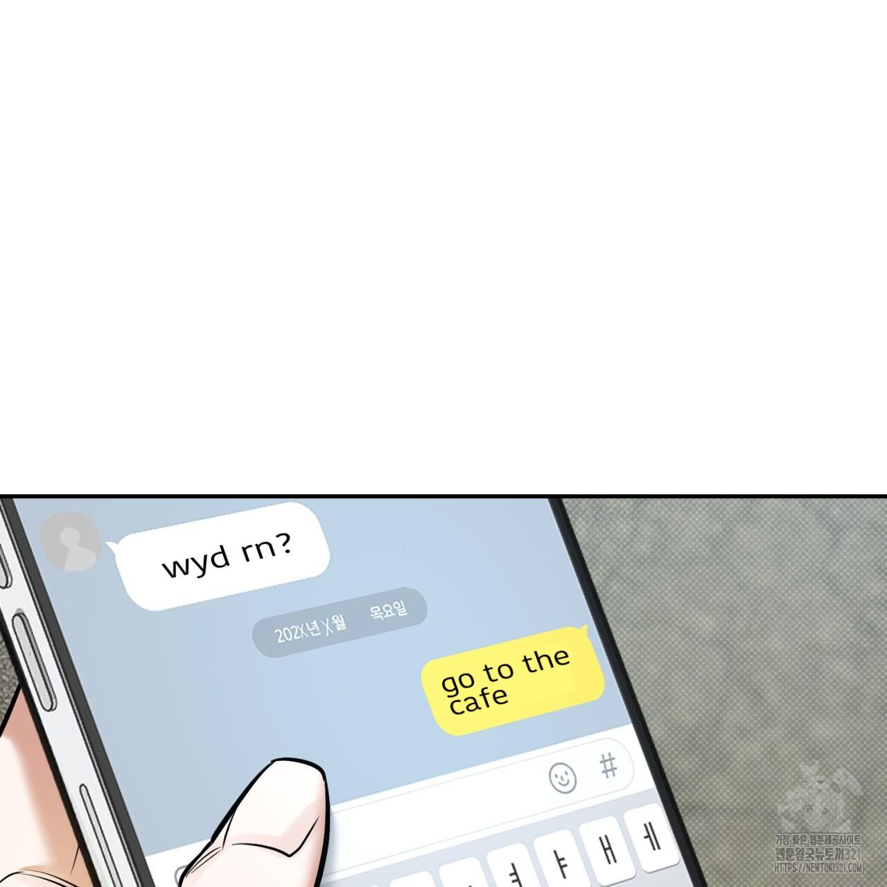 All For Me Chapter 7.1 page 5 - 