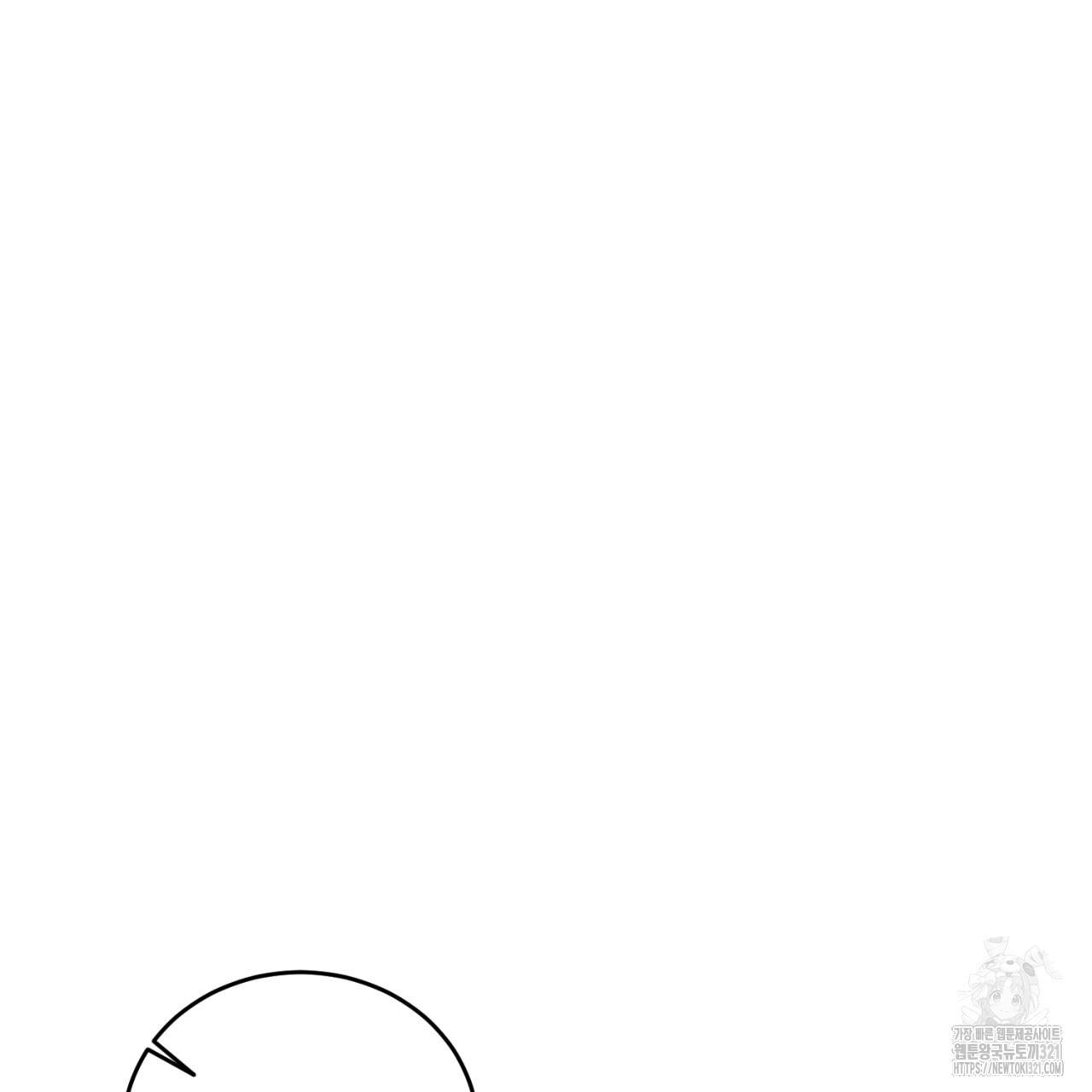 All For Me Chapter 7.1 page 41 - 
