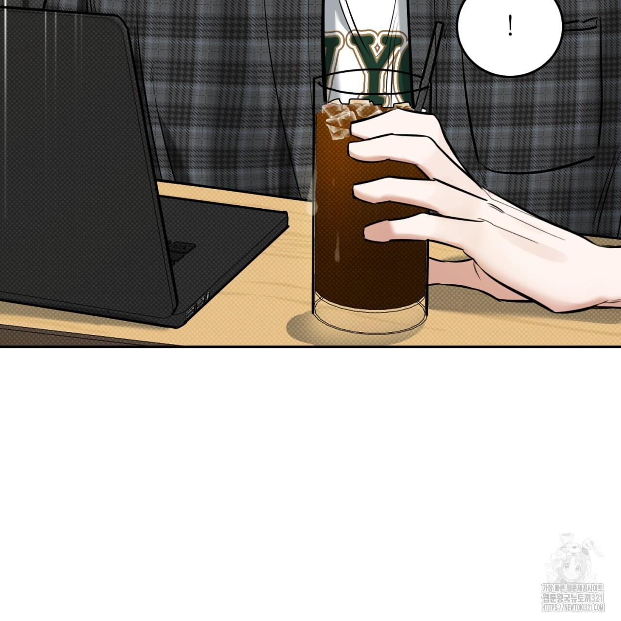 All For Me Chapter 7.1 page 43 - 