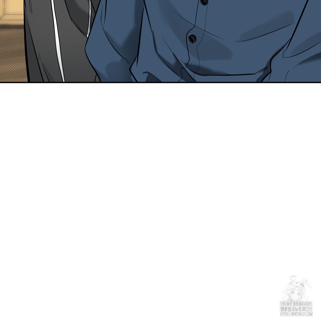 All For Me Chapter 7.1 page 47 - 