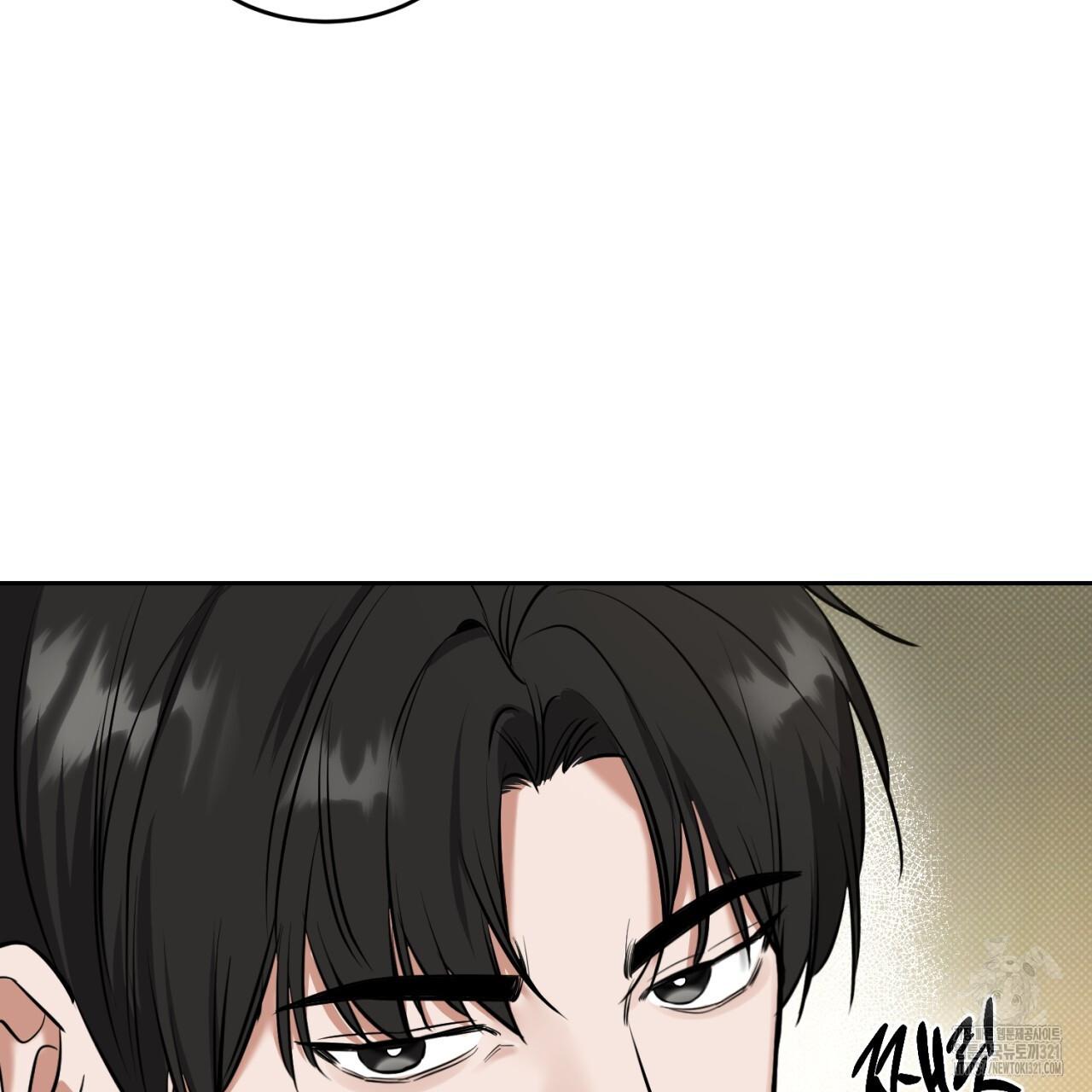 All For Me Chapter 7.1 page 50 - 