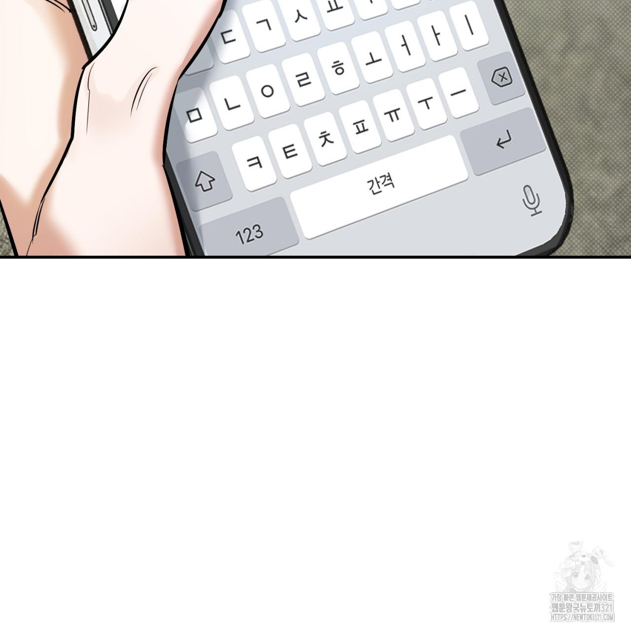 All For Me Chapter 7.1 page 6 - 