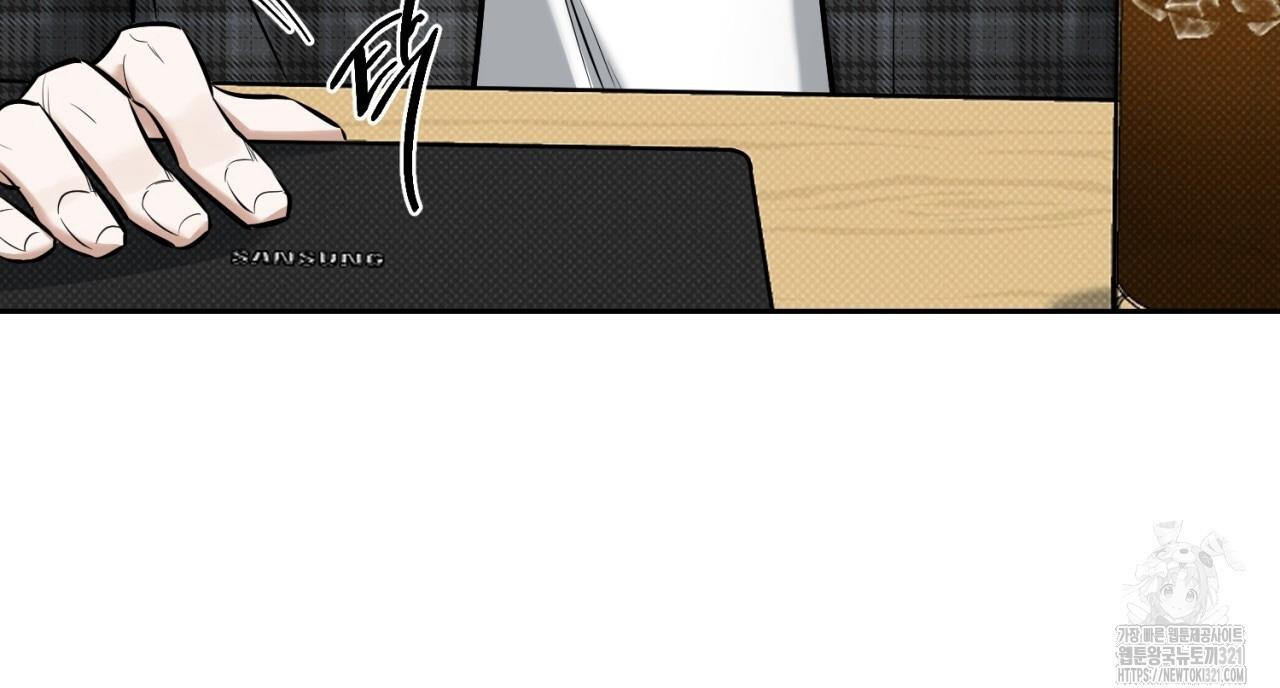 All For Me Chapter 7.1 page 54 - 