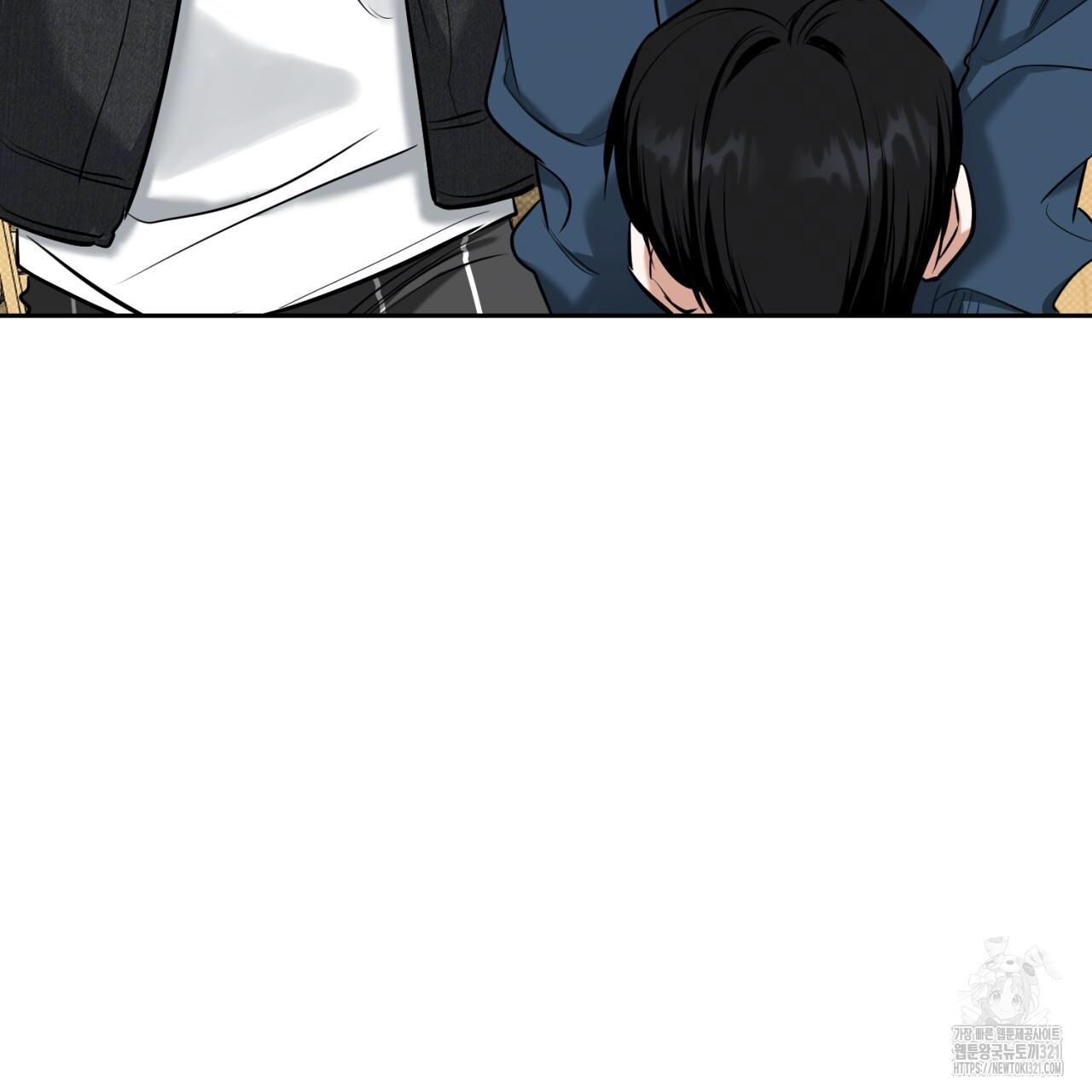 All For Me Chapter 7.1 page 59 - 