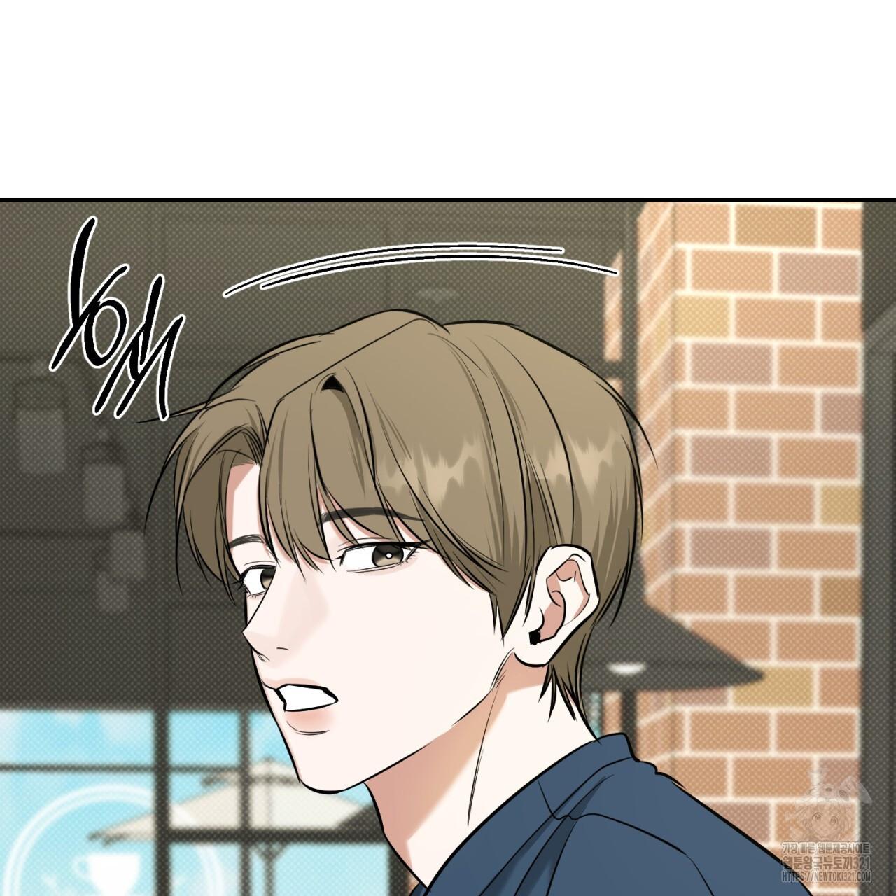 All For Me Chapter 7.1 page 60 - 