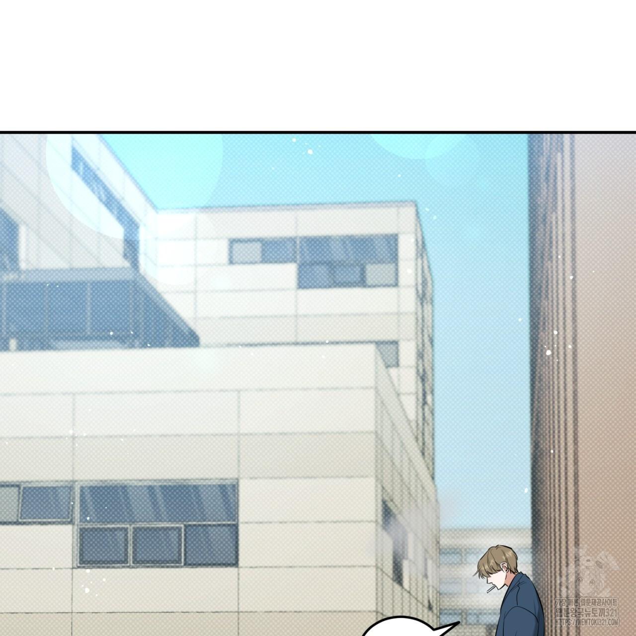 All For Me Chapter 7.1 page 7 - 