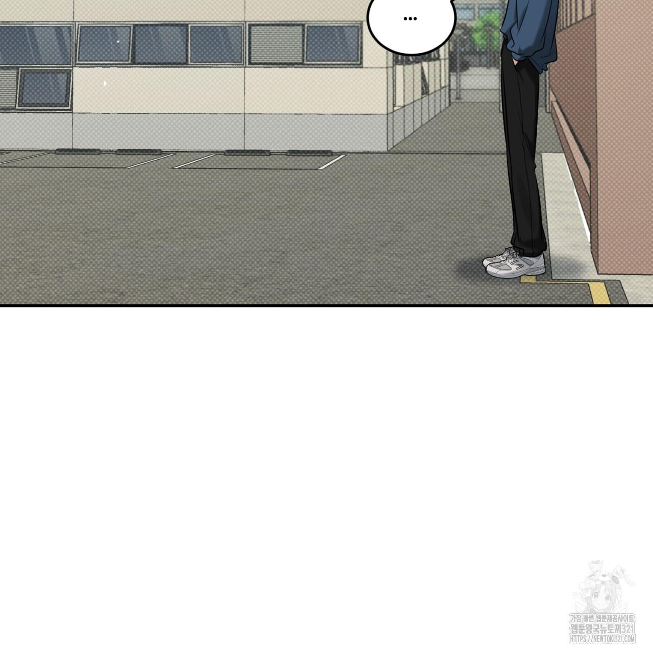 All For Me Chapter 7.1 page 8 - 