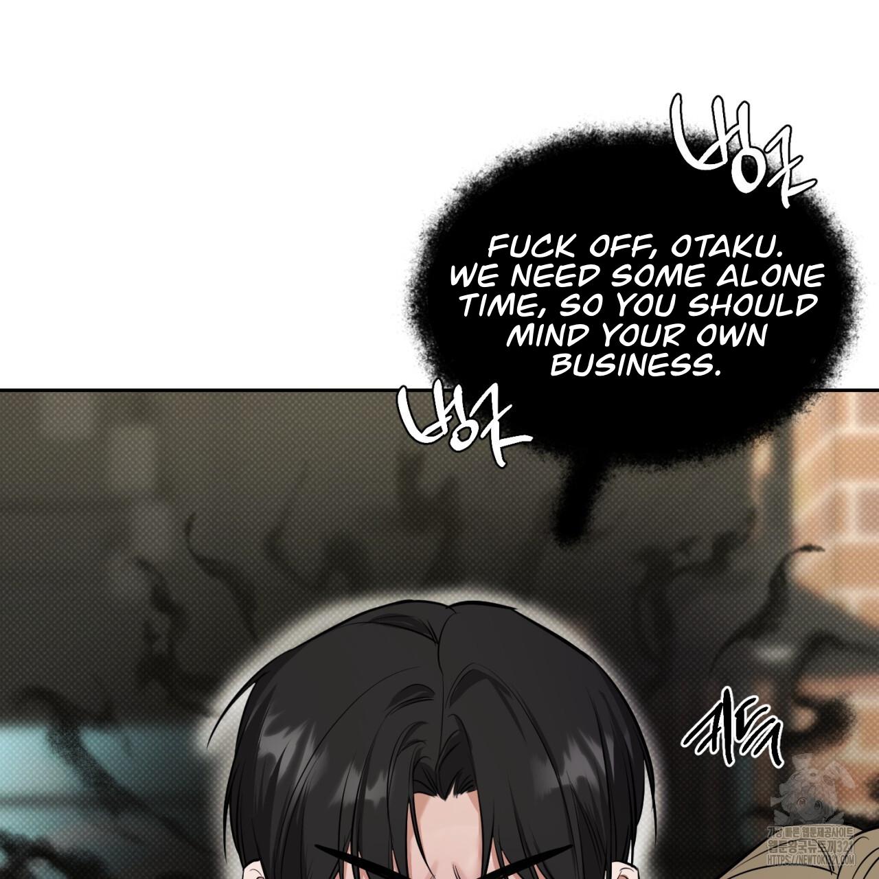 All For Me Chapter 7.1 page 72 - 