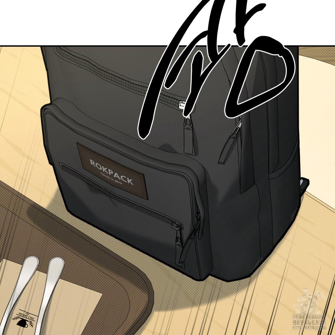 All For Me Chapter 7.1 page 76 - 