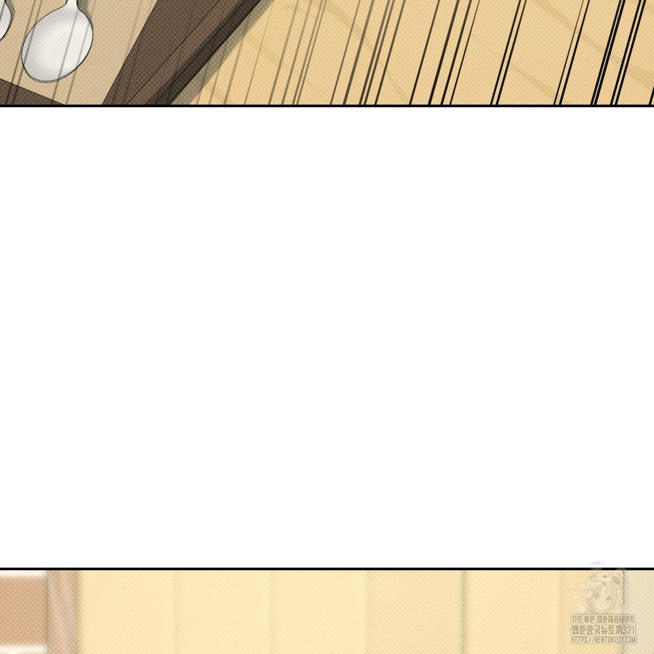 All For Me Chapter 7.1 page 77 - 