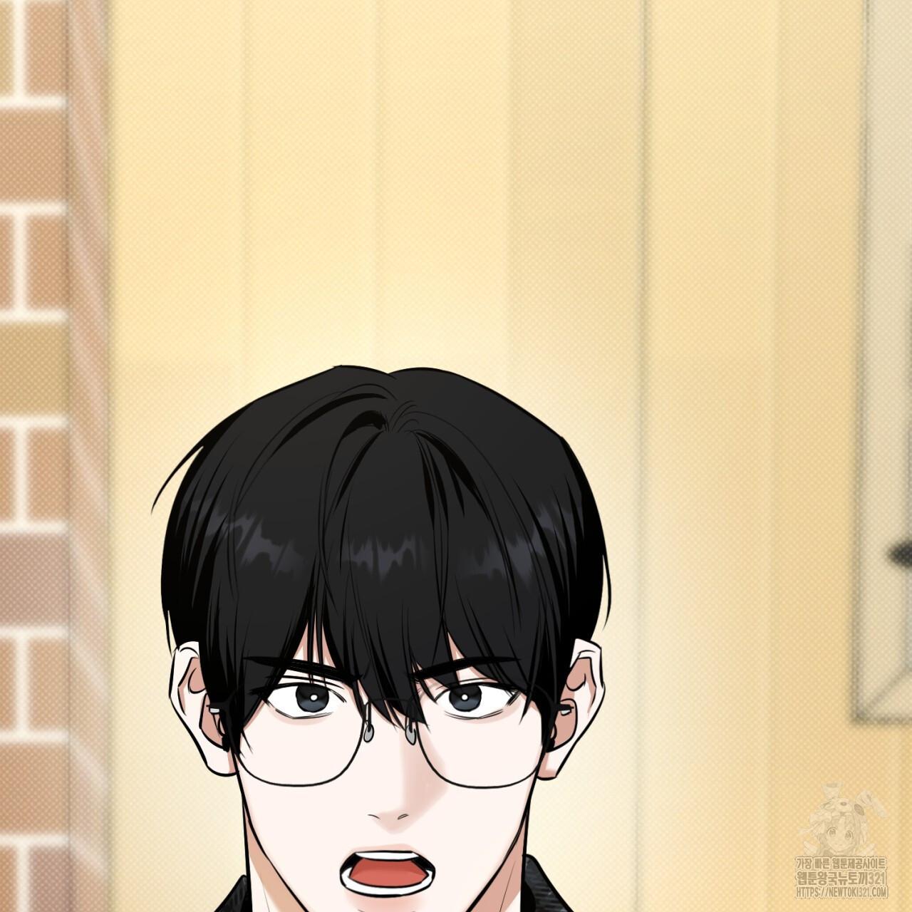 All For Me Chapter 7.1 page 78 - 