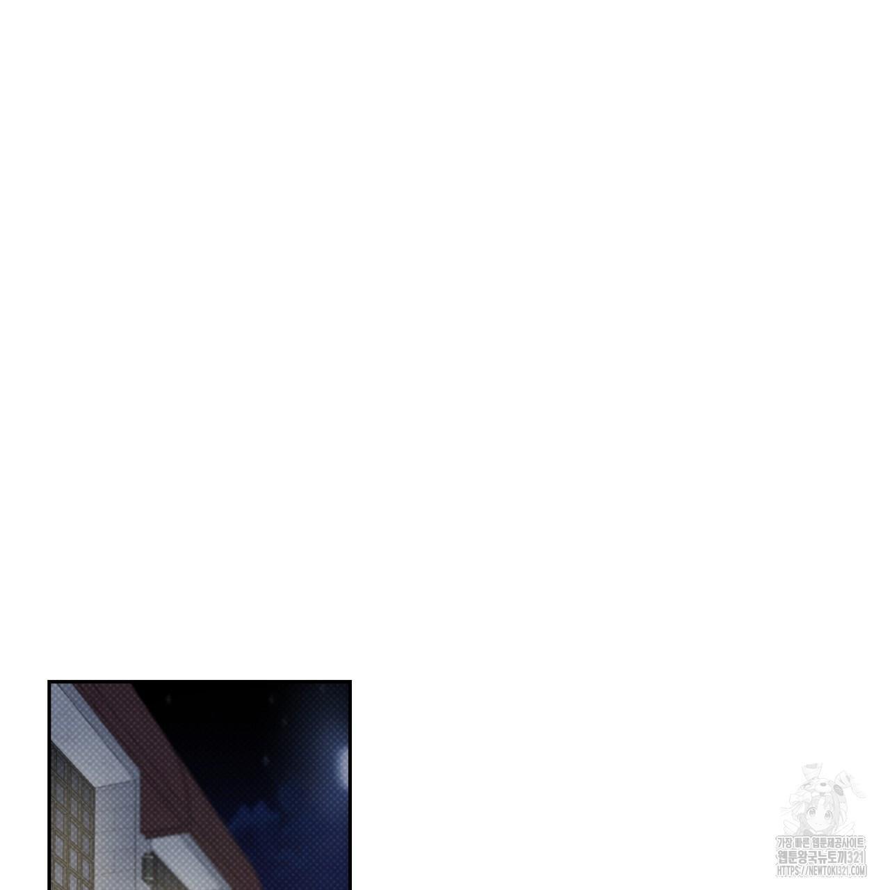 All For Me Chapter 7.1 page 81 - 