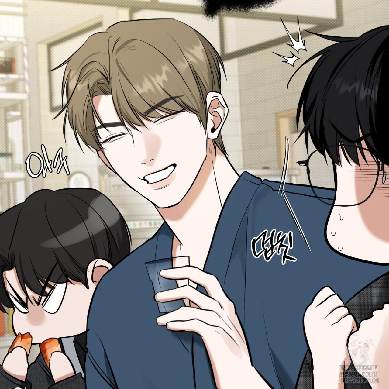 All For Me Chapter 7.1 page 86 - 