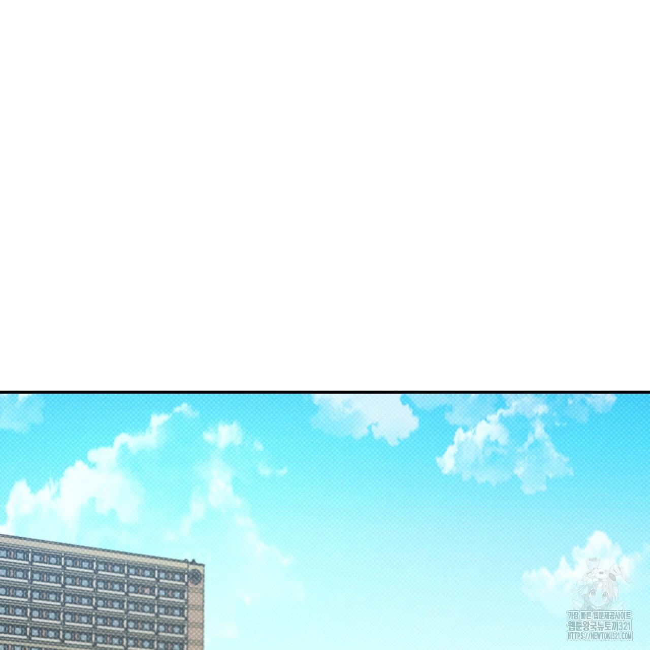 All For Me Chapter 7.1 page 10 - 