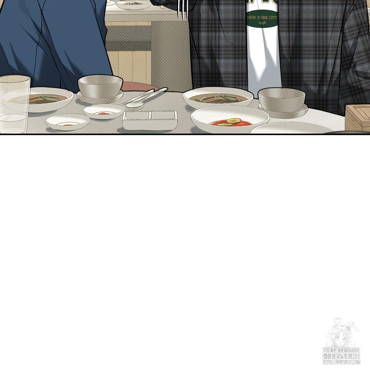 All For Me Chapter 7.1 page 93 - 
