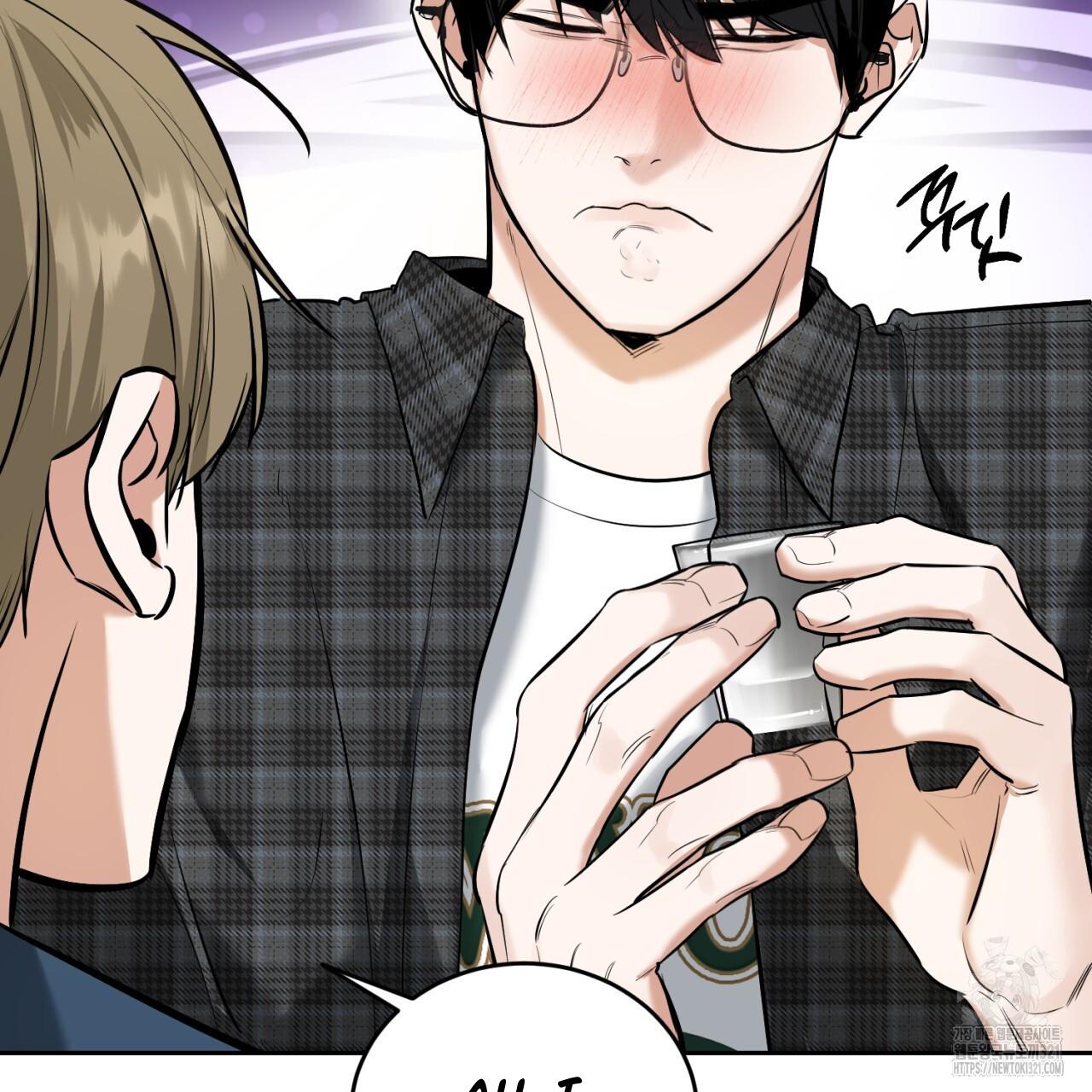 All For Me Chapter 7.1 page 95 - 