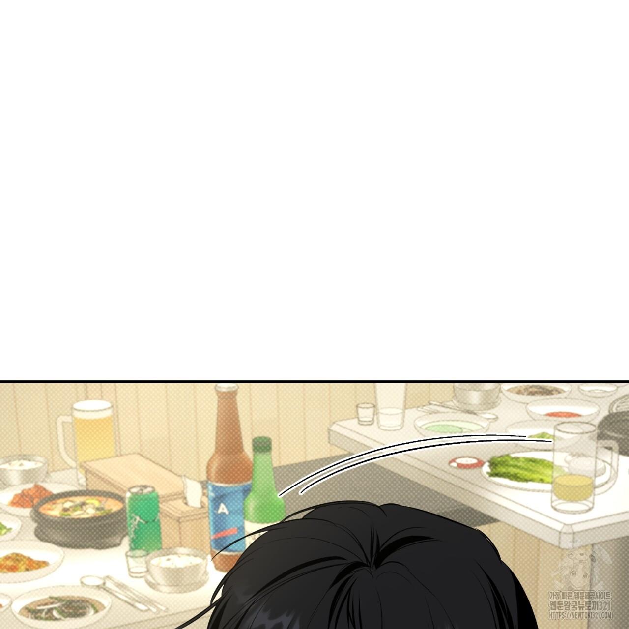 All For Me Chapter 7.1 page 98 - 