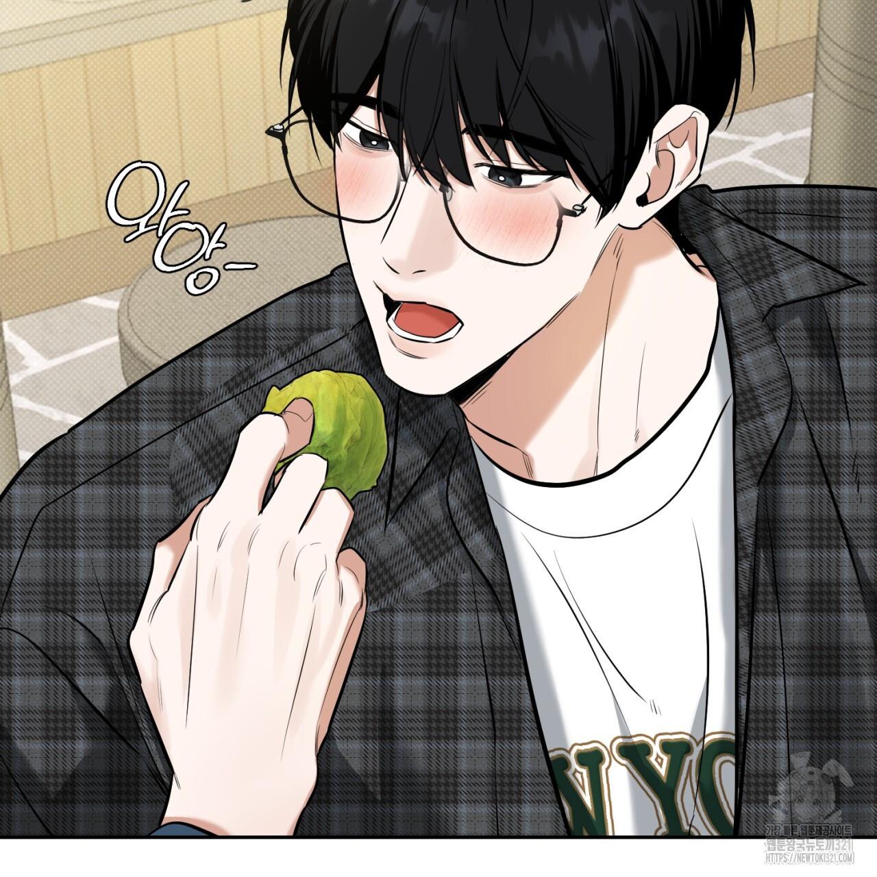 All For Me Chapter 7.1 page 99 - 