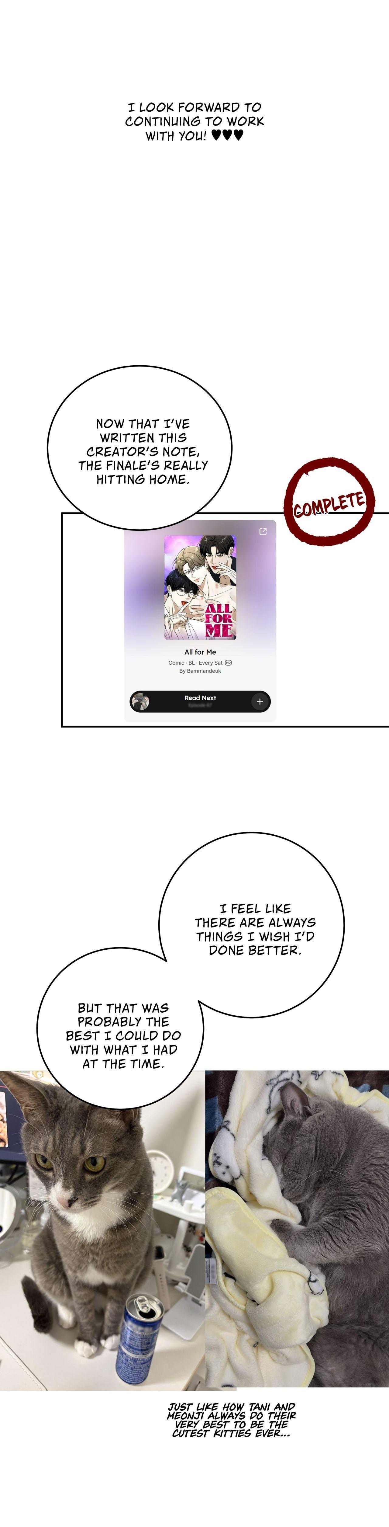 All For Me Chapter 70.5 page 6 - 
