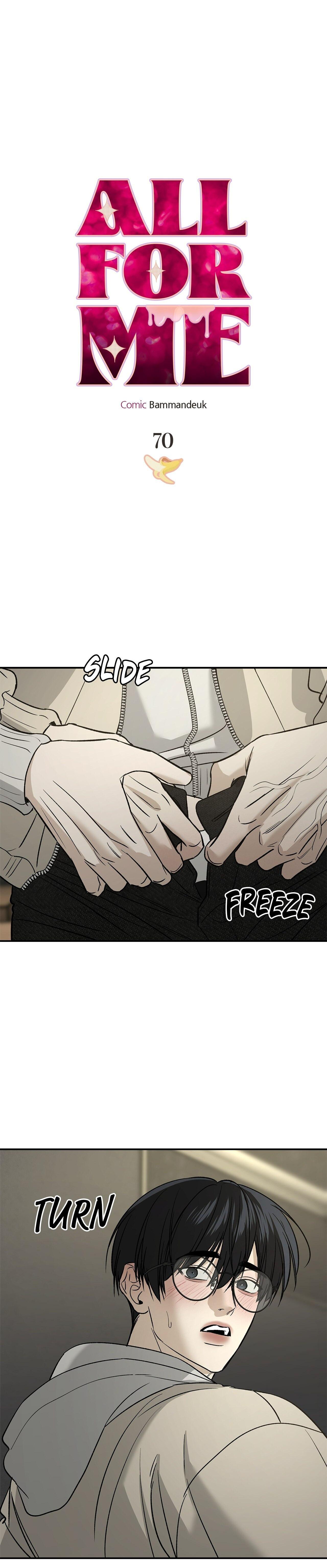 All For Me Chapter 70 page 2 - 