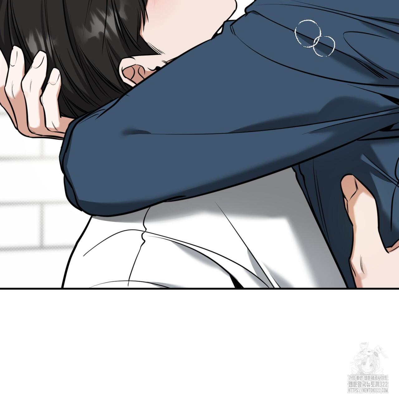 All For Me Chapter 8.1 page 11 - 