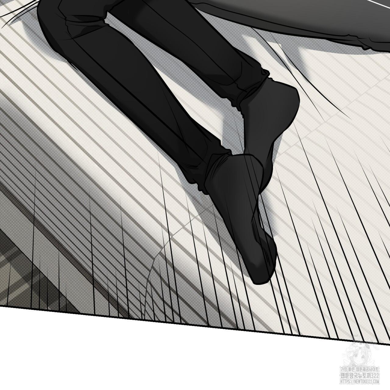 All For Me Chapter 8.1 page 103 - 