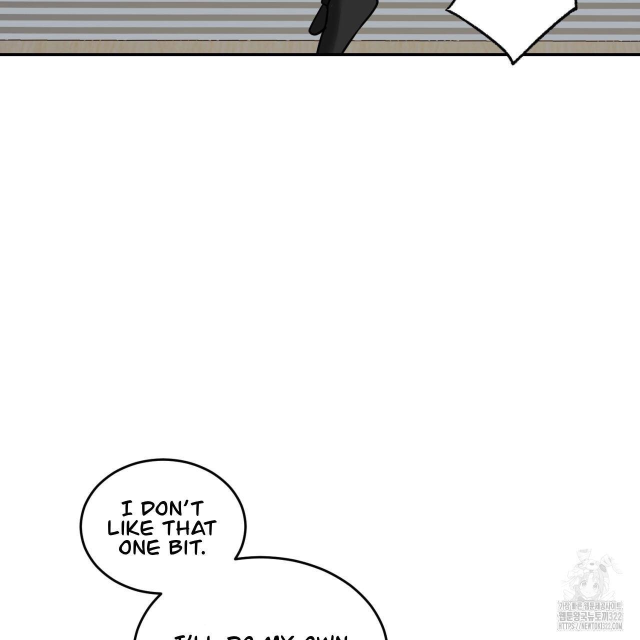 All For Me Chapter 8.1 page 106 - 
