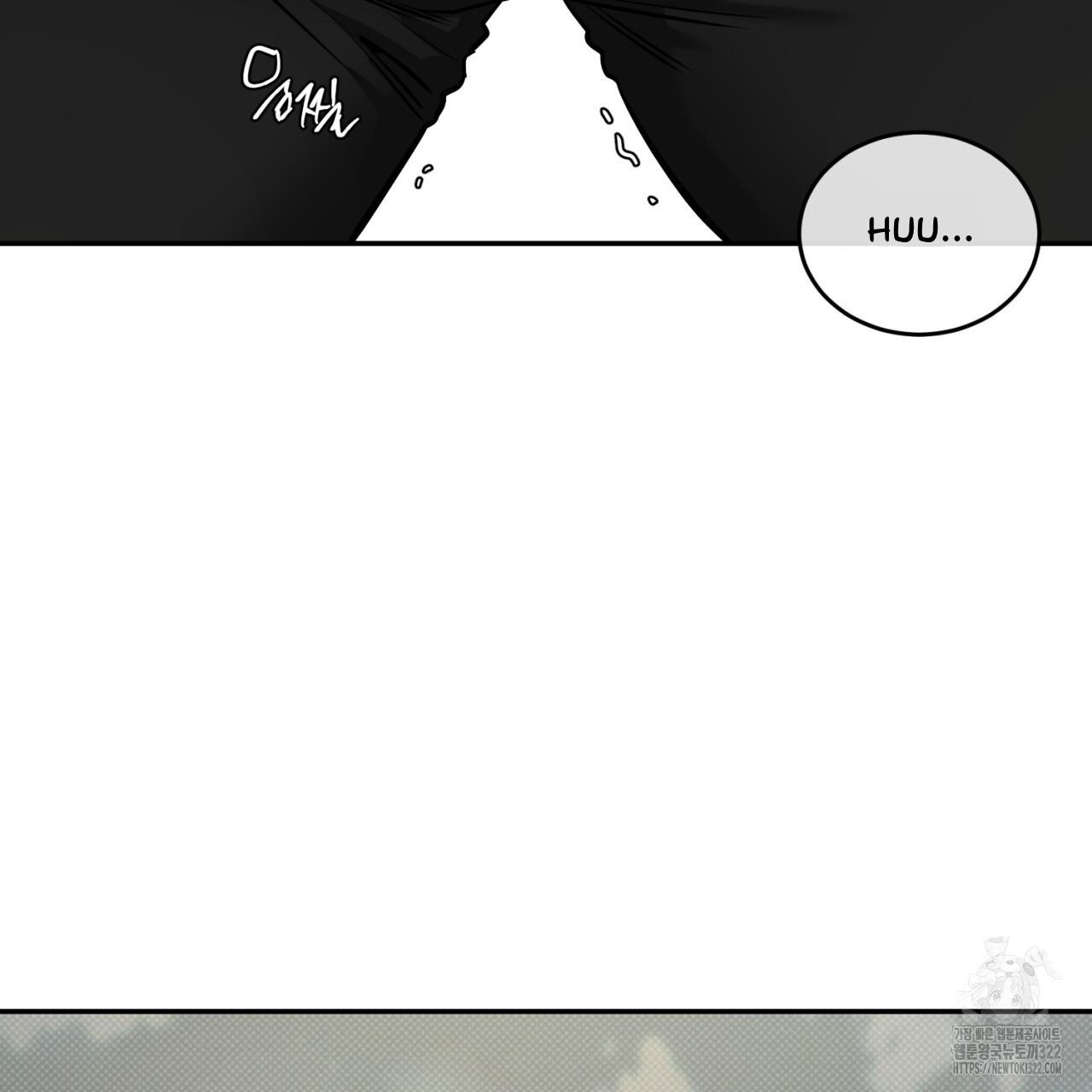 All For Me Chapter 8.1 page 110 - 