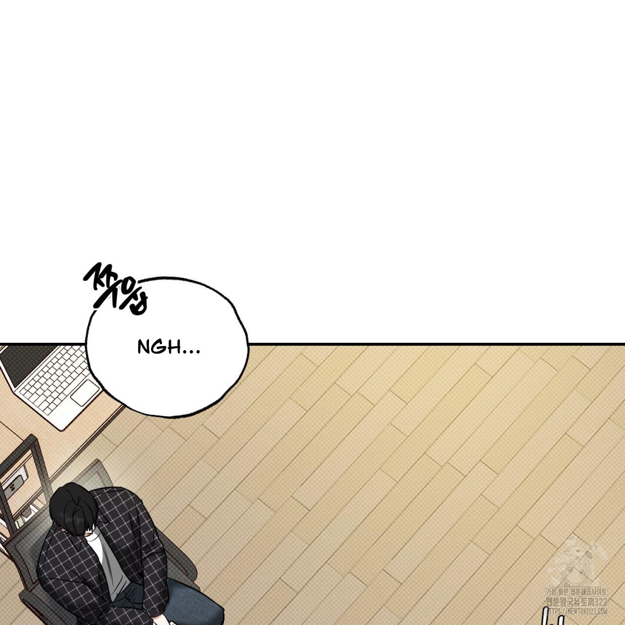 All For Me Chapter 8.1 page 12 - 
