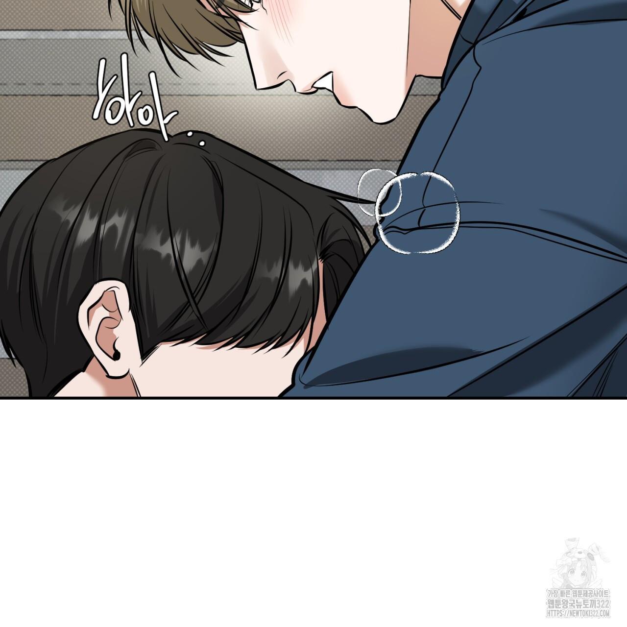 All For Me Chapter 8.1 page 124 - 