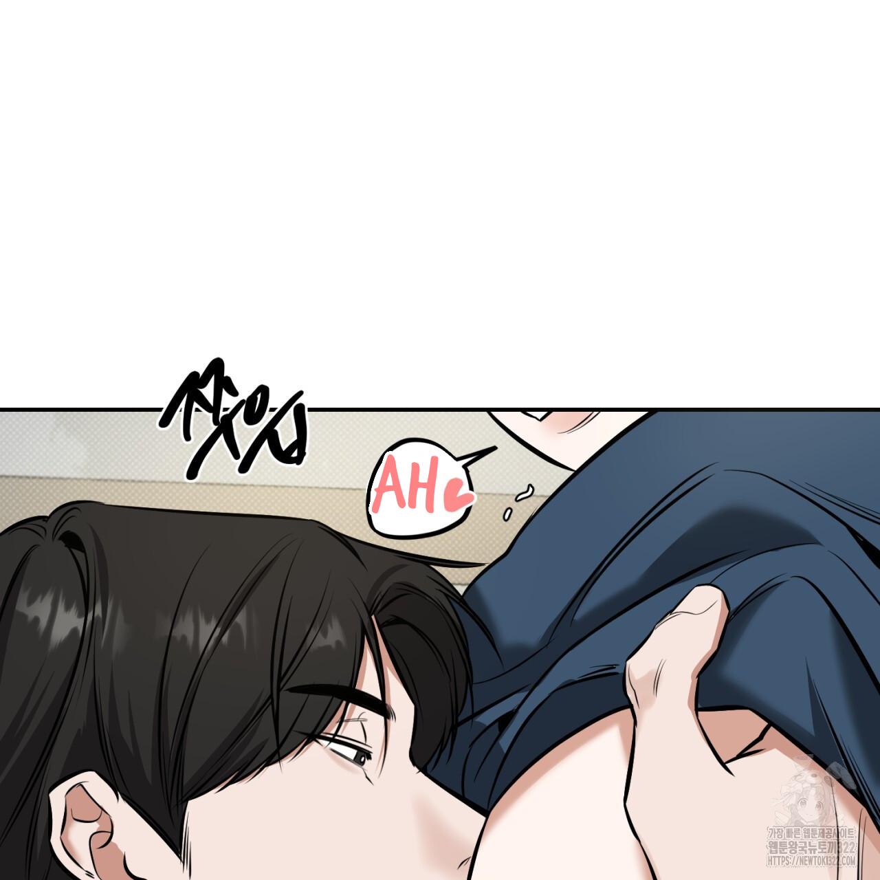 All For Me Chapter 8.1 page 125 - 