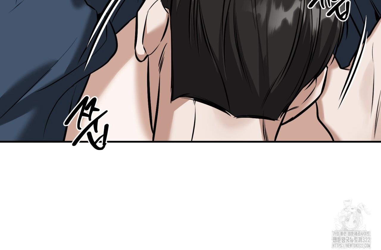 All For Me Chapter 8.1 page 129 - 
