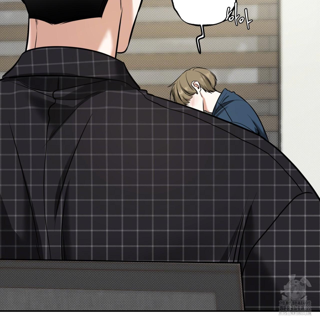 All For Me Chapter 8.1 page 133 - 