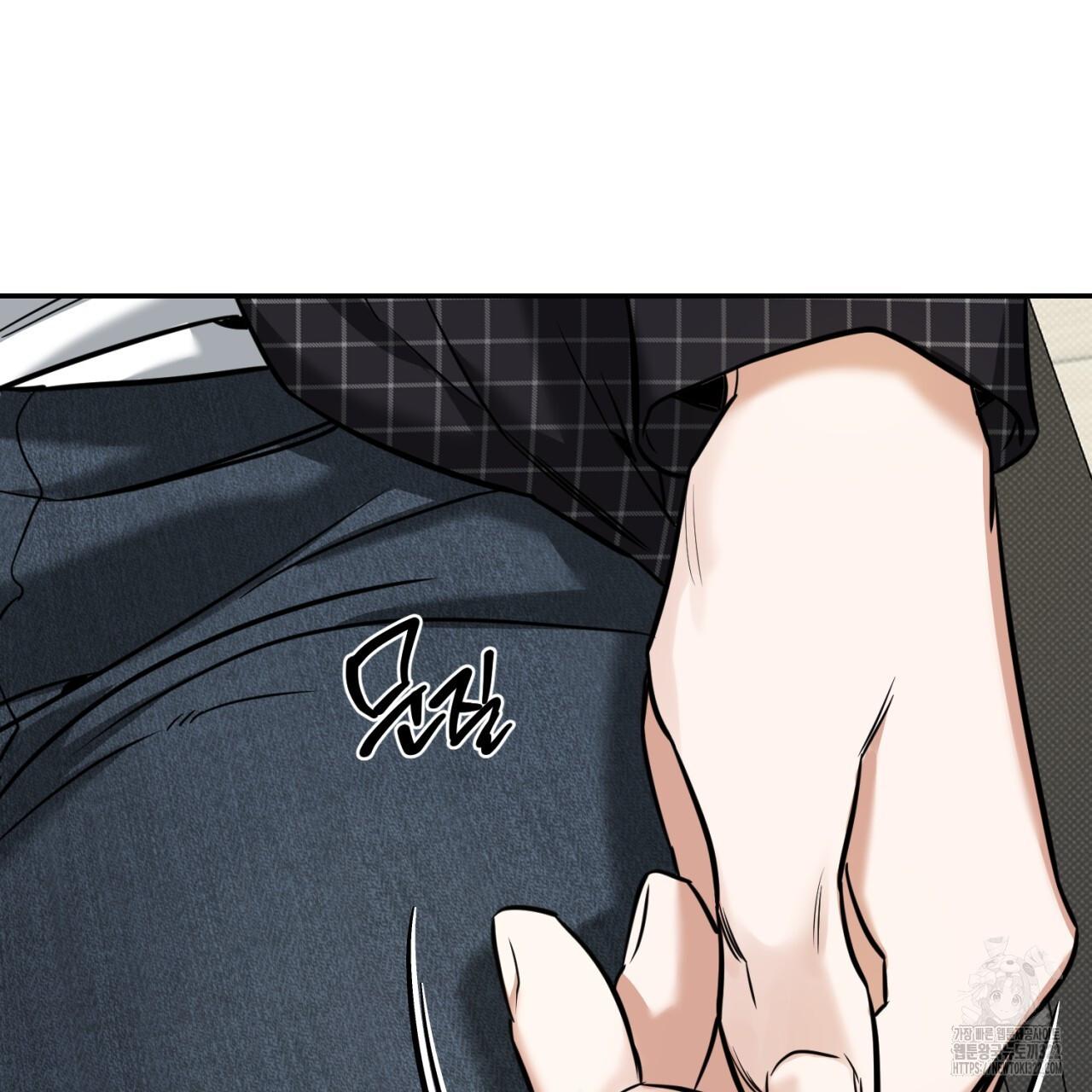 All For Me Chapter 8.1 page 137 - 