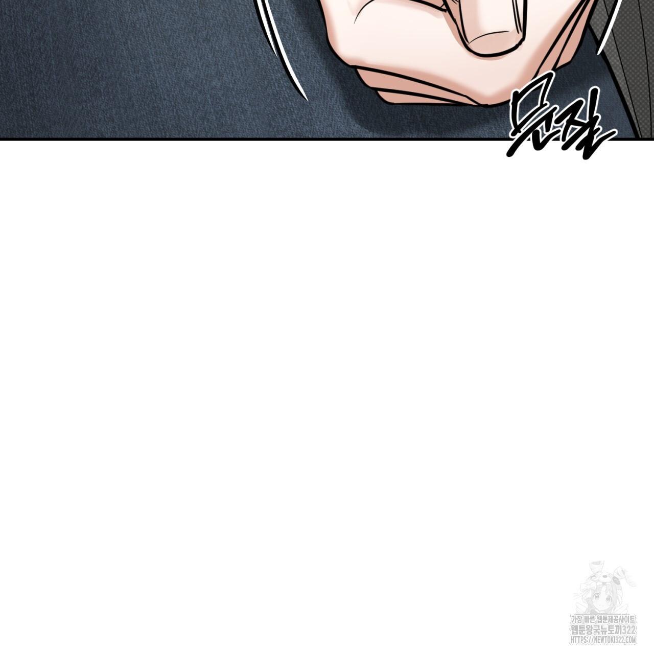 All For Me Chapter 8.1 page 138 - 