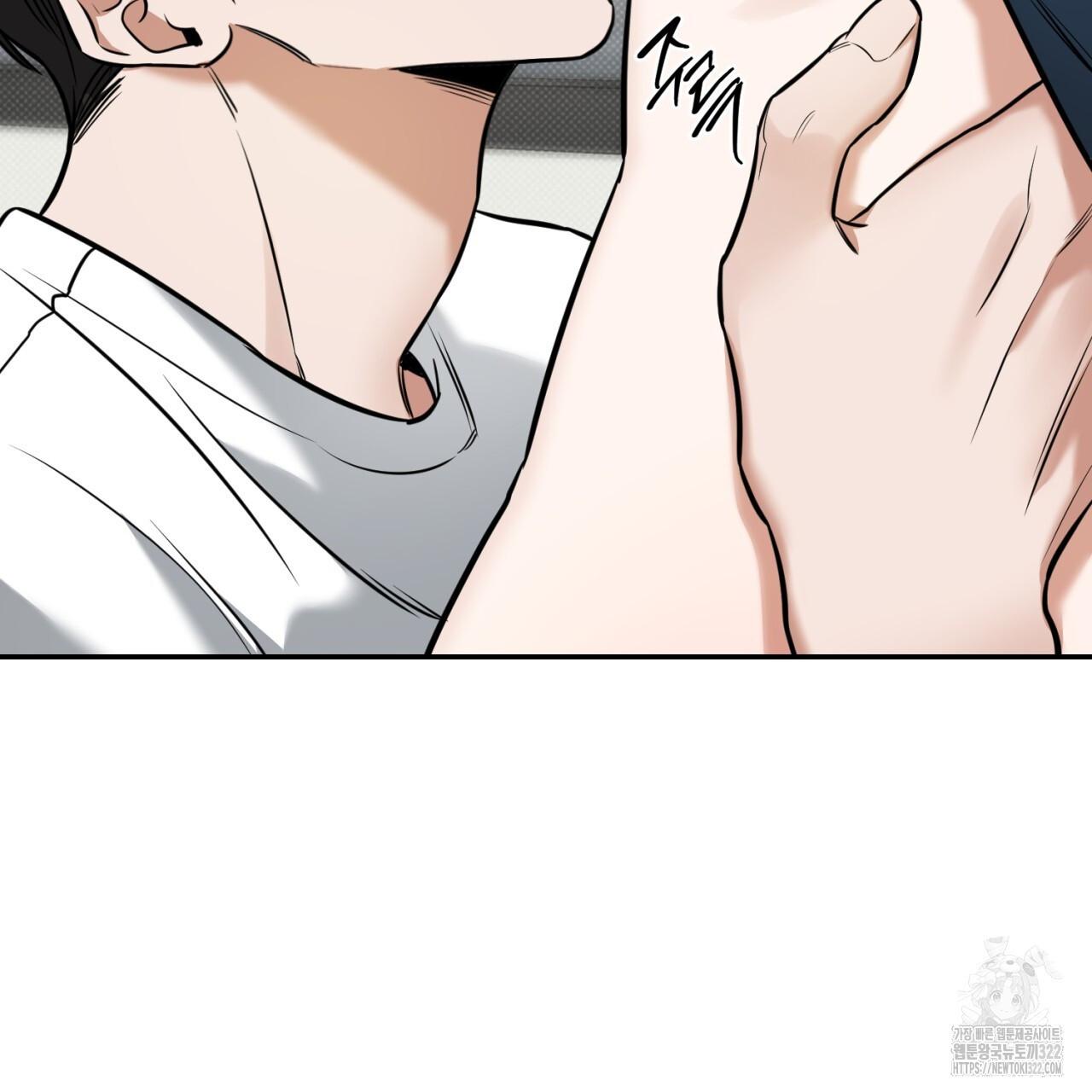 All For Me Chapter 8.1 page 140 - 