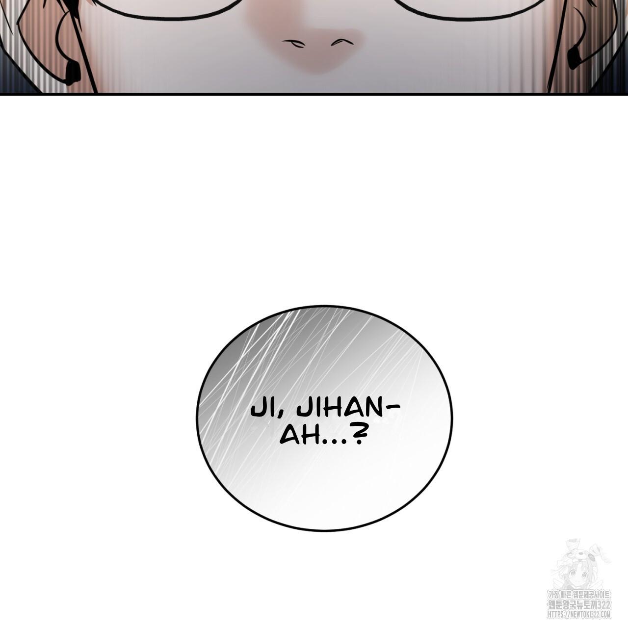 All For Me Chapter 8.1 page 15 - 
