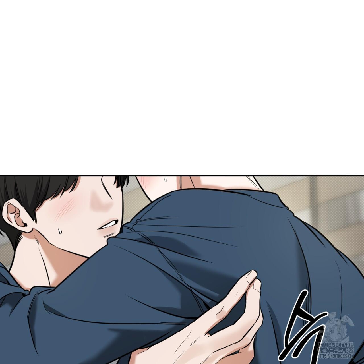 All For Me Chapter 8.1 page 141 - 