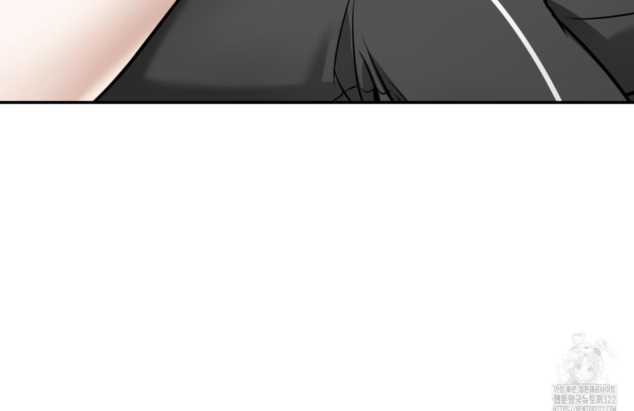 All For Me Chapter 8.1 page 143 - 