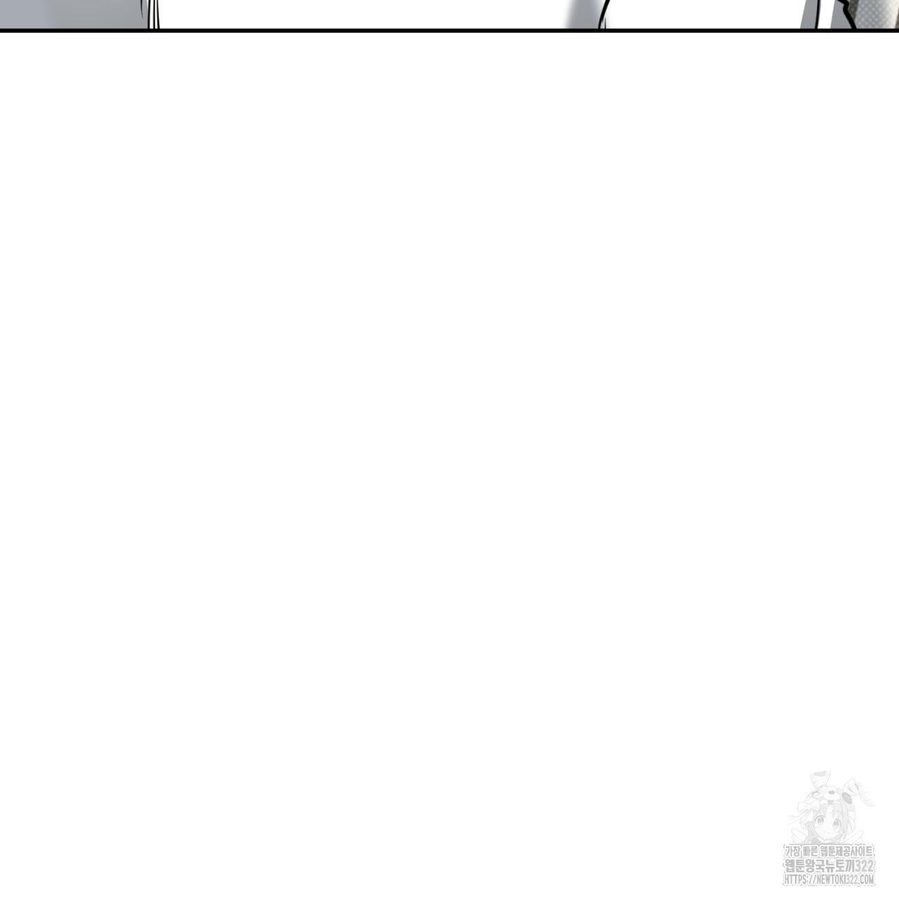 All For Me Chapter 8.1 page 147 - 