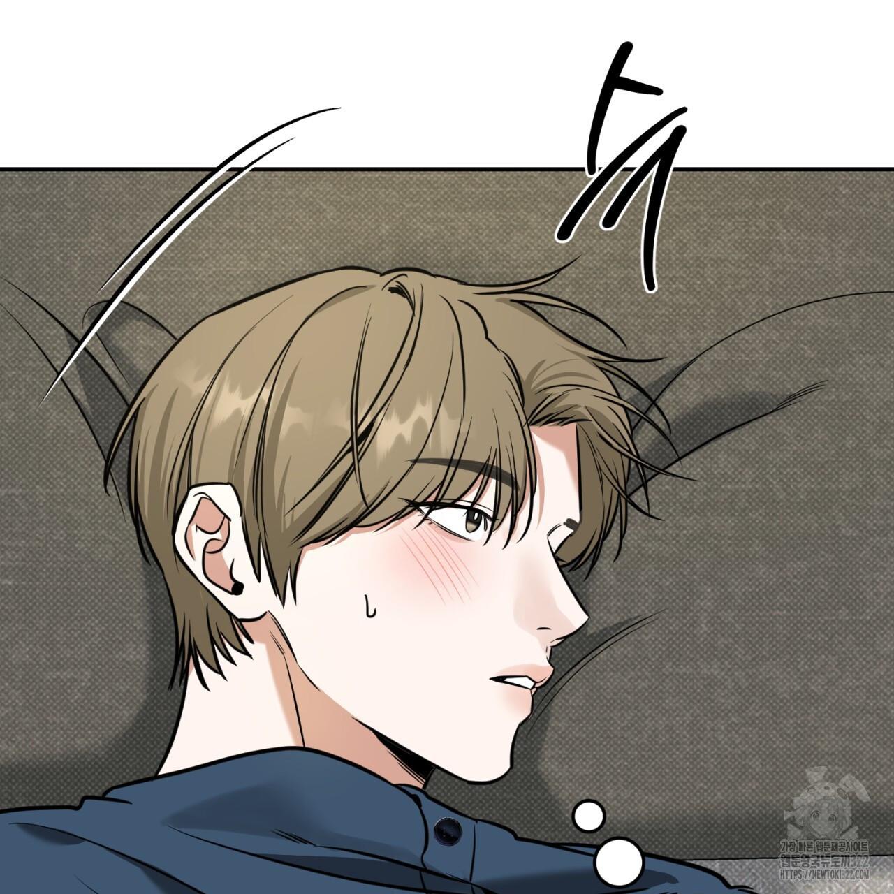 All For Me Chapter 8.1 page 148 - 