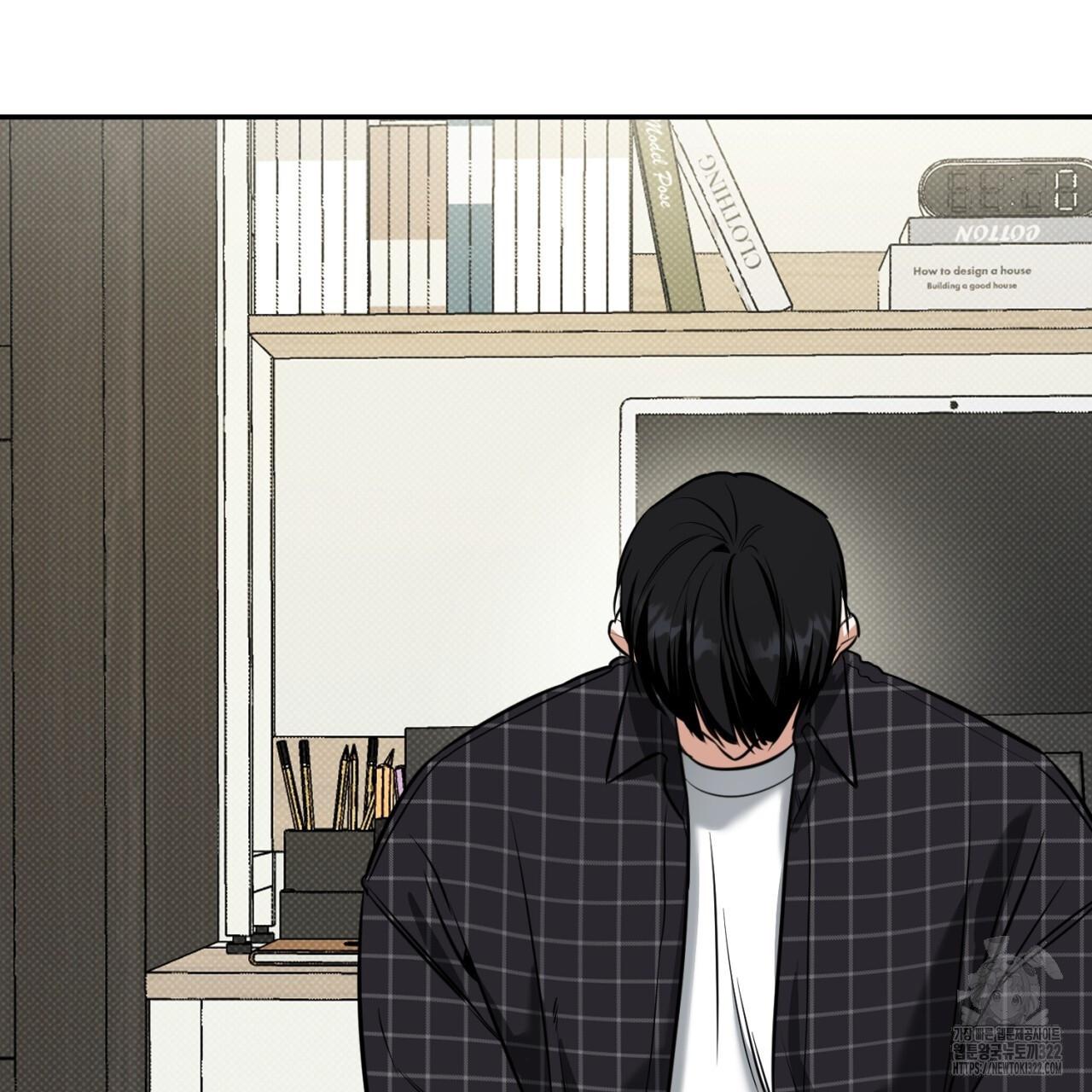 All For Me Chapter 8.1 page 150 - 