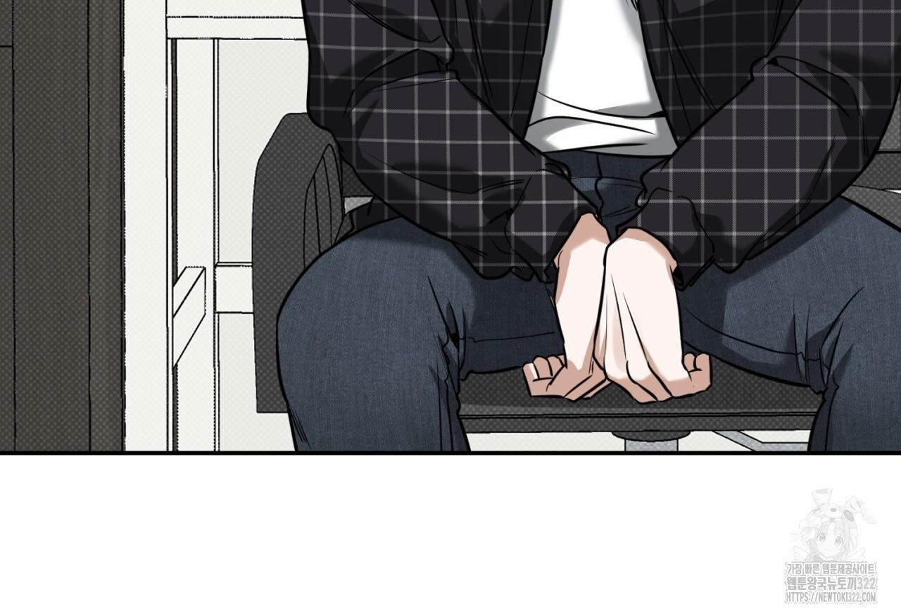 All For Me Chapter 8.1 page 151 - 